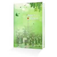 小學(xué)畢業(yè)紀念冊制作